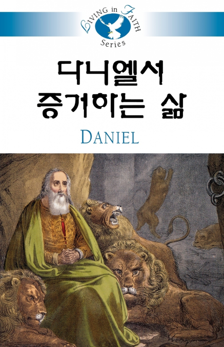 Daniel