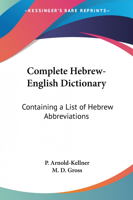 Complete Hebrew-English Dictionary