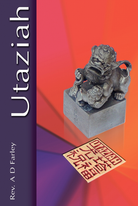 Utaziah