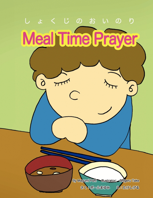 Meal Time Prayer
