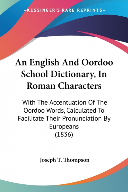 An English And Oordoo School Dictionary, In Roman Characters
