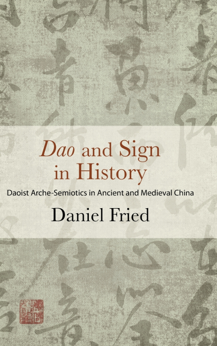 Dao and Sign in History