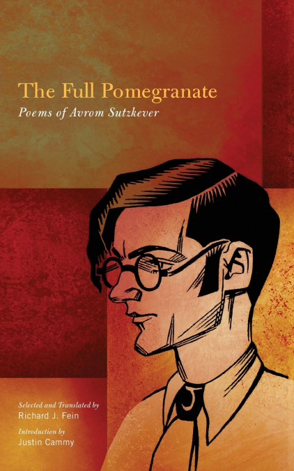 The Full Pomegranate