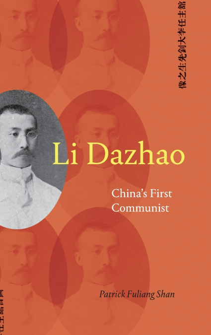 Li Dazhao