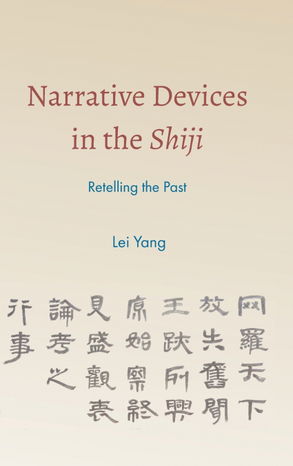 Narrative Devices in the Shiji