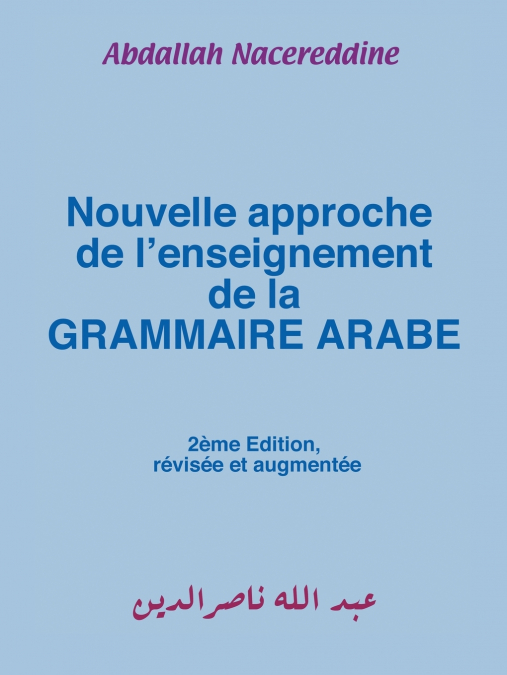 Nouvelle approche de l’enseignement de la GRAMMAIRE ARABE