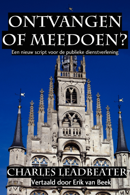 Ontvangen of Meedoen?