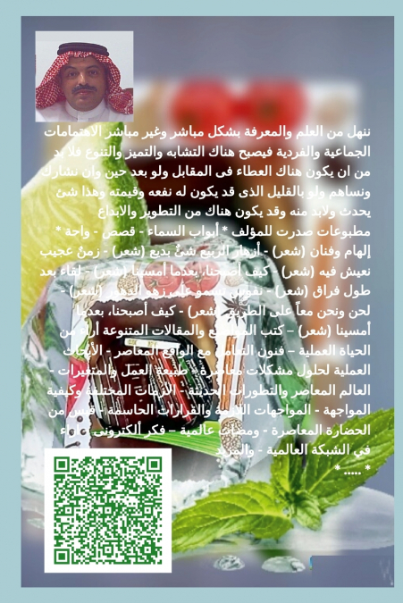 انجاز ذاتى سريع