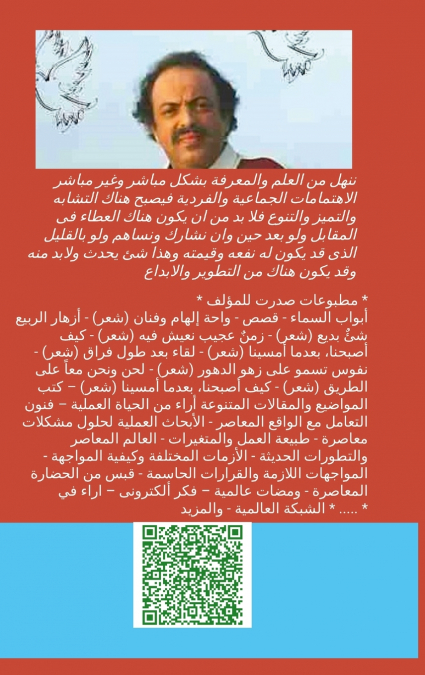 رحيق الازهار - خمس نجوم