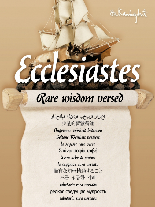 Ecclesiastes
