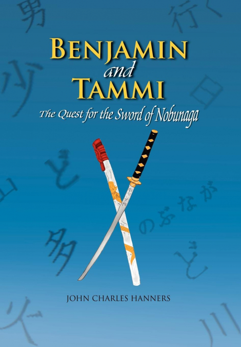 Benjamin and Tammi