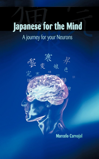 Japanese for the Mind