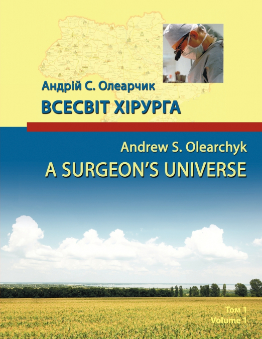 A Surgeon’s Universe