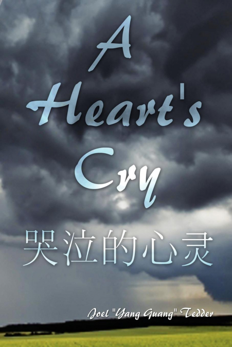 A Heart’s Cry