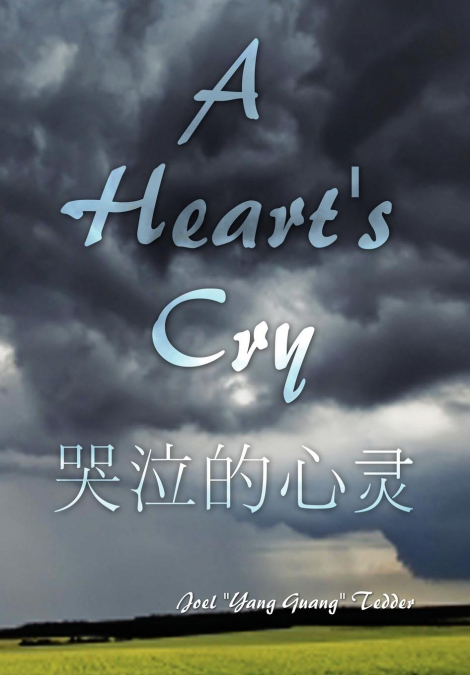 A Heart’s Cry