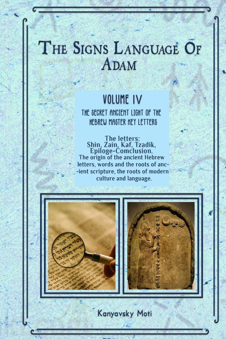 The Hebrew Signs language of Adam Volume IV (4)- The Secret Ancient light of the Hebrew Master Key letters