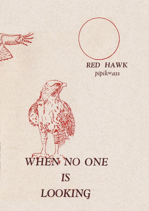 When No One is Looking