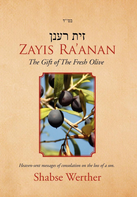 Zayis Ra’anan