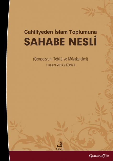 From Ignorance to Islamic Society