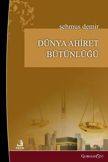 Integrity of the Worldly Life and the Afterlife