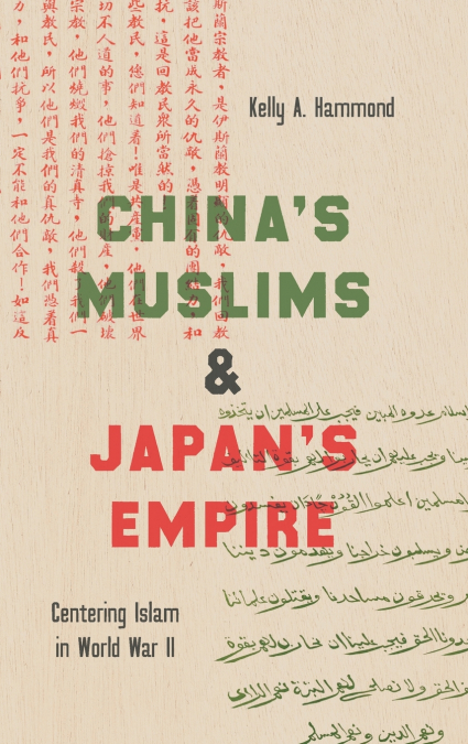 China’s Muslims and Japan’s Empire