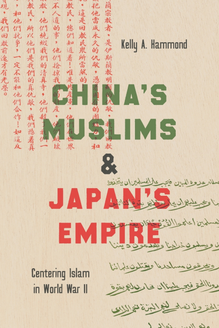 China’s Muslims and Japan’s Empire