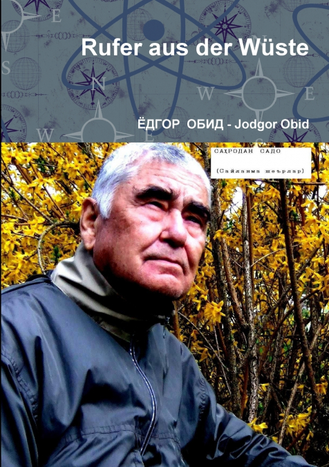 САҲРОДАН   САДО - Rufer aus der Wüste