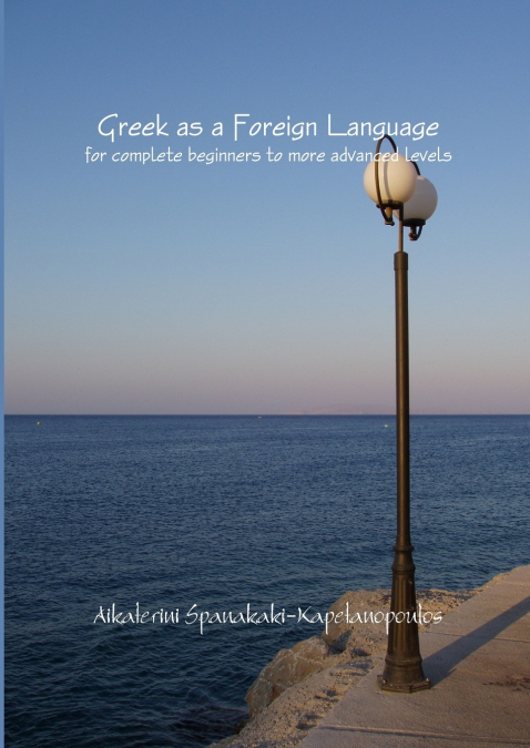 Greek as a Foreign Language