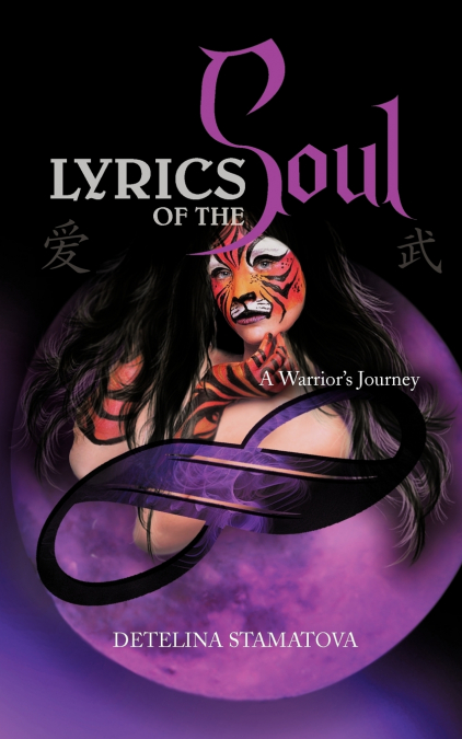 Lyrics Of The Soul