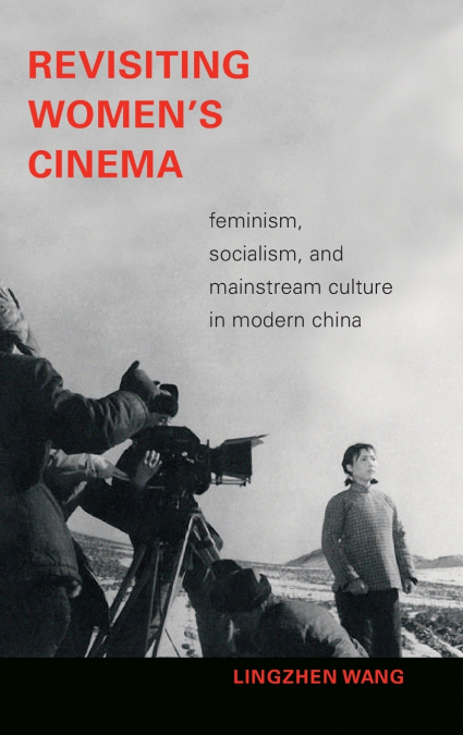 Revisiting Women’s Cinema