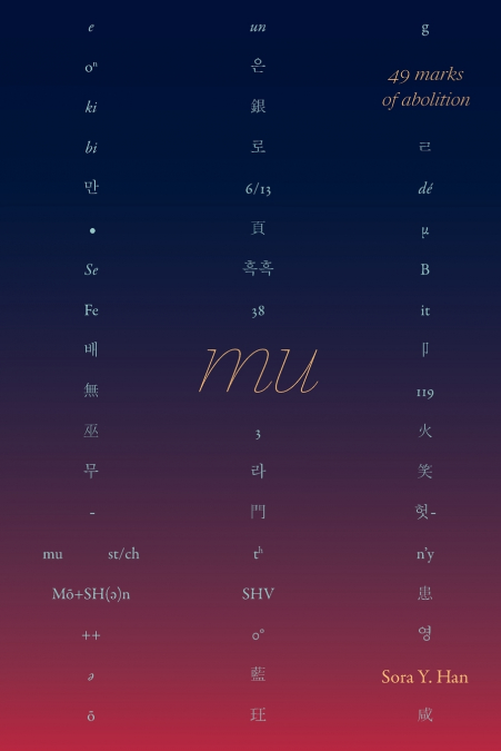 Mu, 49 Marks of Abolition