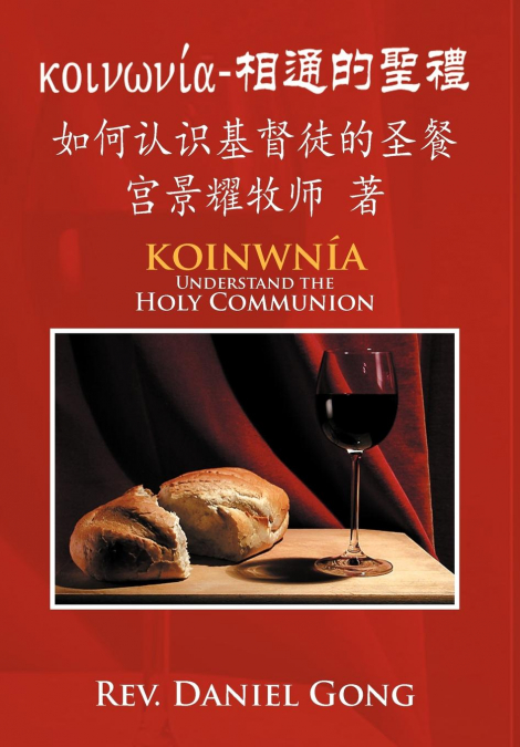 Koinwn a
