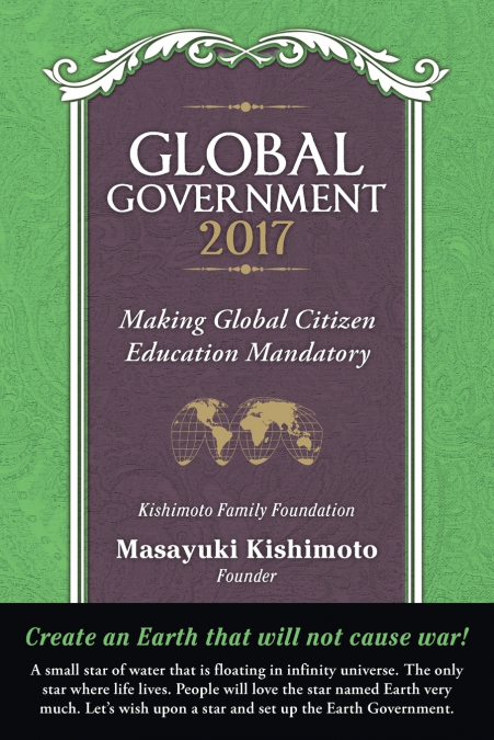 Global Government 2017