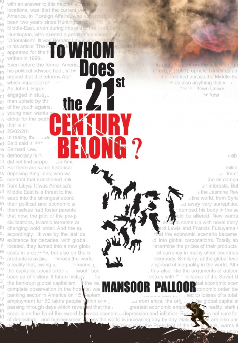 To Whom Does the 21st Century Belong?