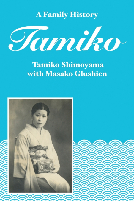 Tamiko