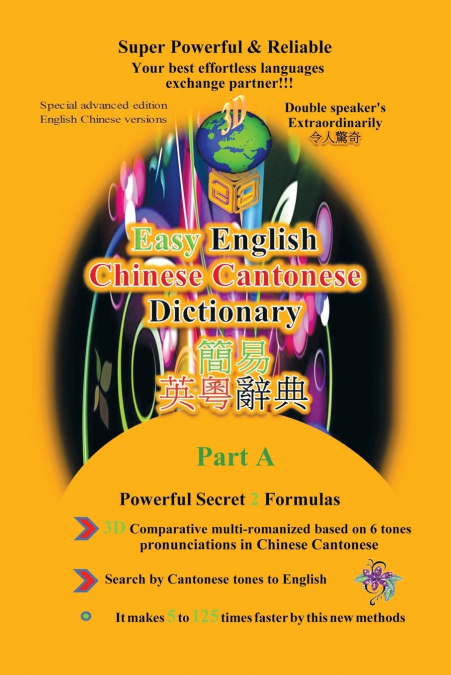 Easy English Cantonese & Cantonese Tonal English Dictionary