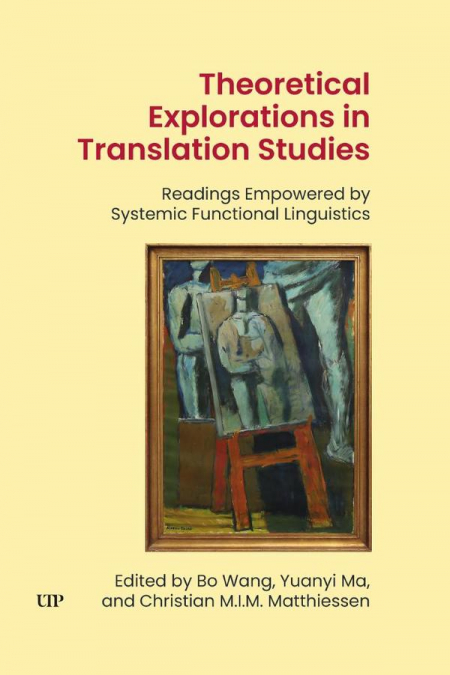Theoretical Explorations in Translation Studies