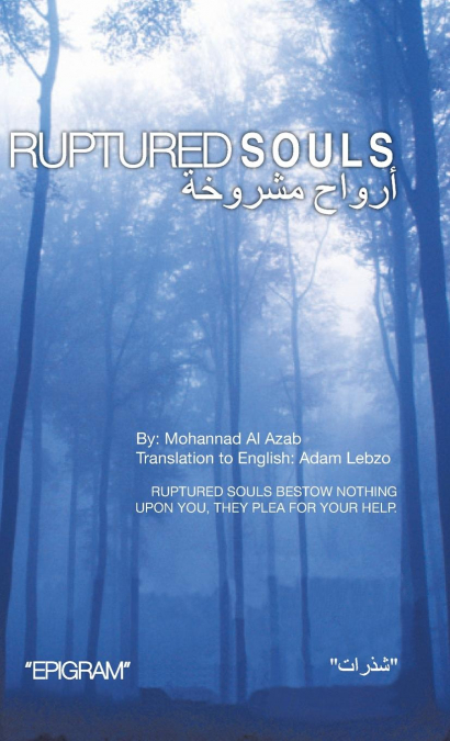 Ruptured Souls