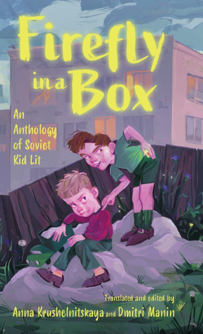 Firefly in a Box