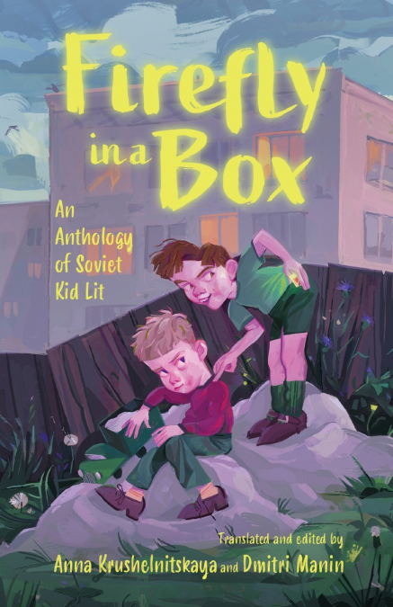 Firefly in a Box