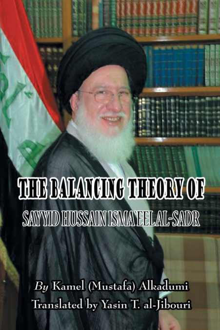The Balancing Theory of Sayyid Hussain Isma’eel Al-Sadr