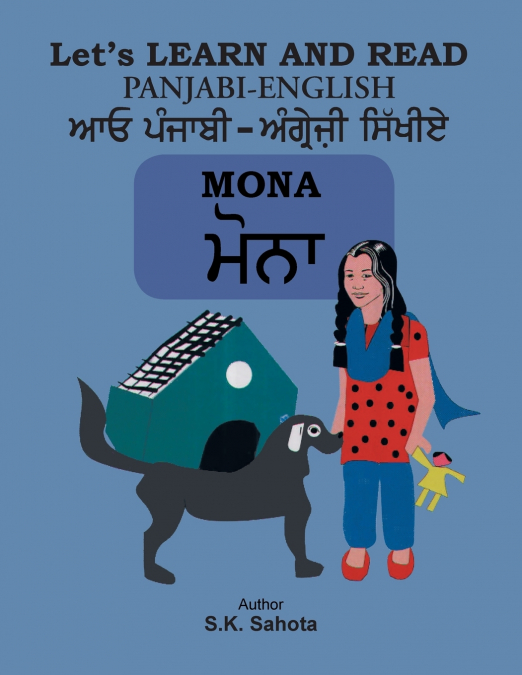 Let’s Learn and Read Panjabi-English