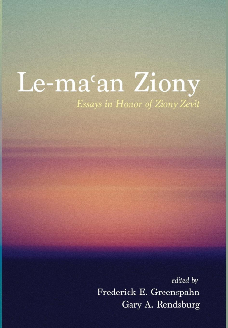 Le-maʿan Ziony