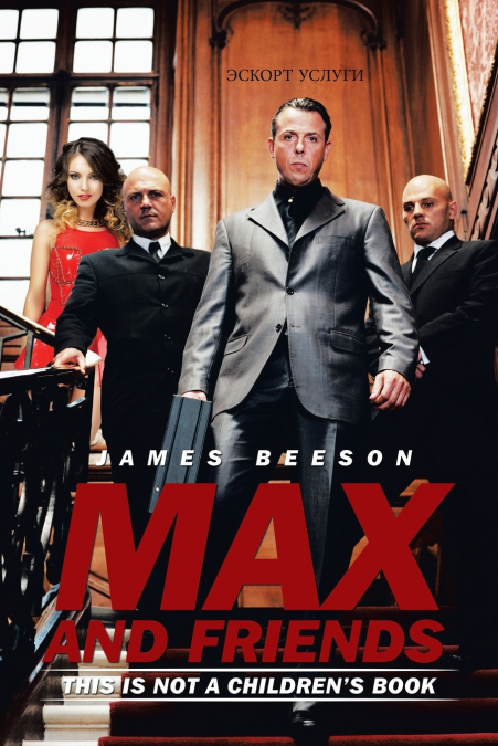 Max and Friends