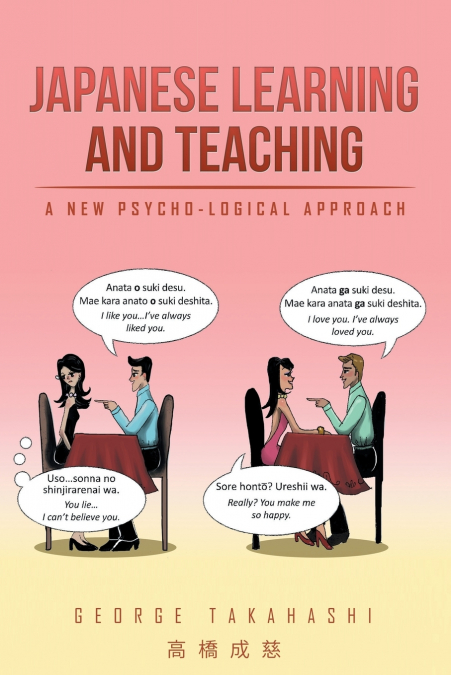 Japanese Learning and Teaching