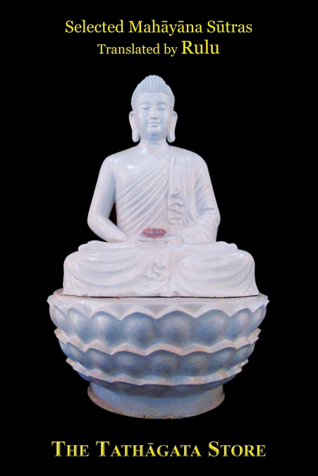 The Tathāgata Store