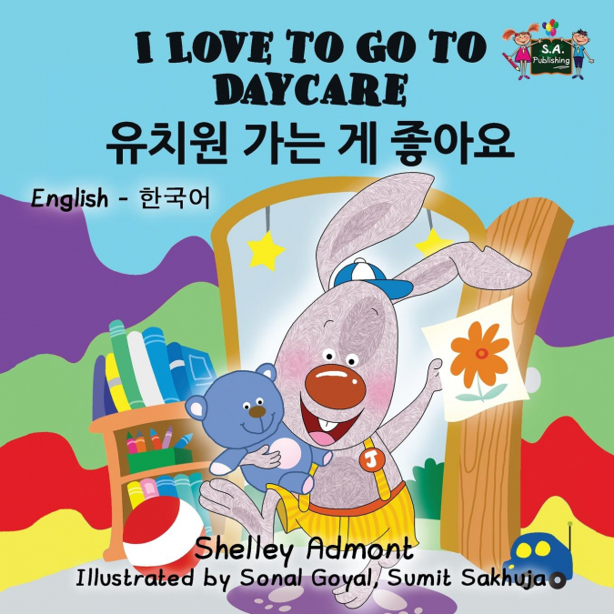 I Love to Go to Daycare