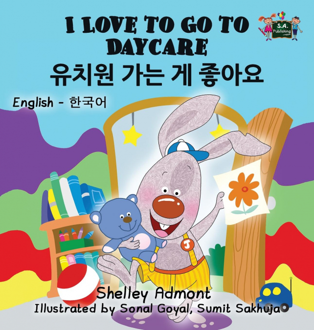 I Love to Go to Daycare