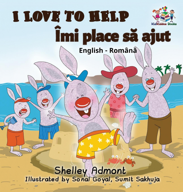 I Love to Help (English Romanian Bilingual book)