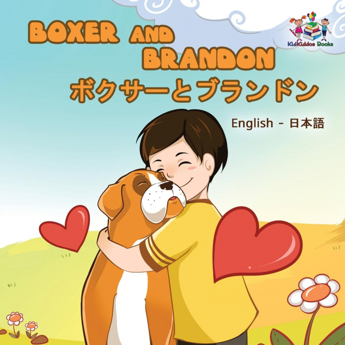 Boxer and Brandon